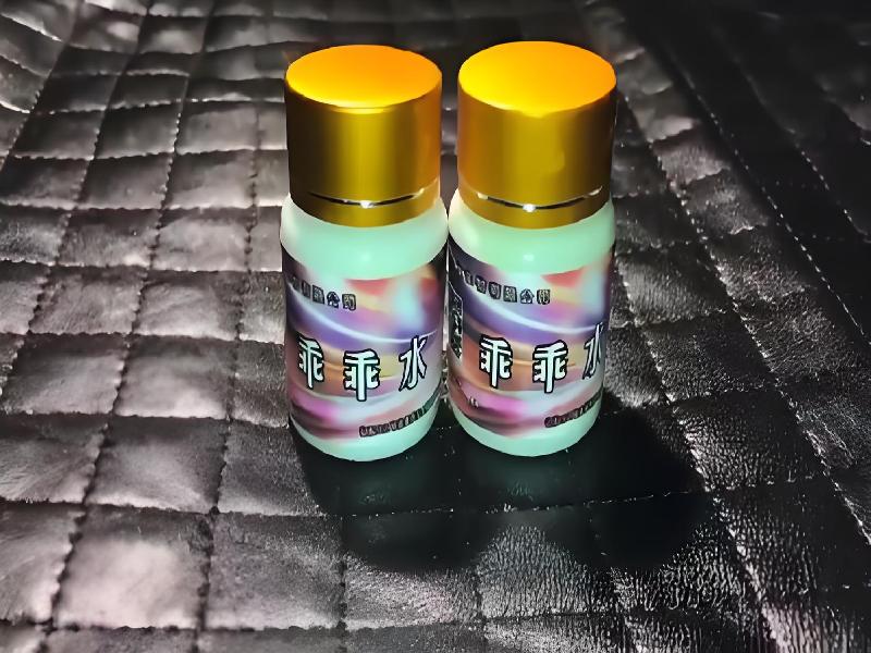 女士专用红蜘蛛6385-lNBQ型号